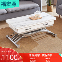 Fuhongyuan lifting coffee table table Living room household simple multi-functional dining table Multi-purpose coffee table Dining table dual-use integrated