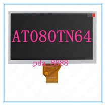 Suitable for Innolux AT080TN64 road Cheongfei Ge Tianpai Huayang Casda 8 inch display LCD screen