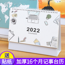 Hand Drawing Line Manuscript 2022 Tiger Year Blank Desk Calendar Handmade materials Primary students Homemade Desk Calendar Hang Calendar