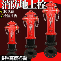 Certified ground fire hydrant Outdoor fire hydrant Ground fire hydrant Outdoor fire hydrant SS100 65-1 6