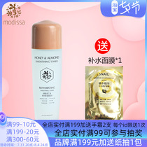 Dream Dissa Cosmetics Honey Almond Oil moisturizing muscle Water 120ml Water replenishing moisturizing control Oil Lotion