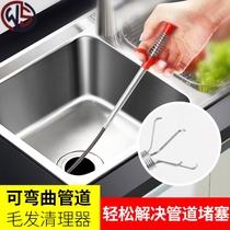 Pipe dredge household kitchen sewer tool water pipe hair cleaner steel wire spring hair hook