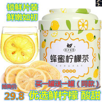 Lemon sliche honey freeze dried lemon sliche gotea health