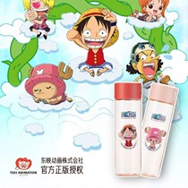 One Piece Portable Carry-on Cup Environmentally Friendly Food Grade Plastic Cup