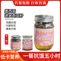 Sugar Girl Chia Seed Honey Rose Vinegar Honey Instant Meal Replacement Full Canned Flagship Store Official Website Passion Fruit Lemon
