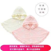 Spring and summer light sunscreen cloak Princess shawl childrens cloak girl double baby hooded lace air-conditioned shirt