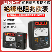 Uliid insulation resistance tester rocking 500v 500v 1000v 2500v 2500v aumeter UT501A electrician