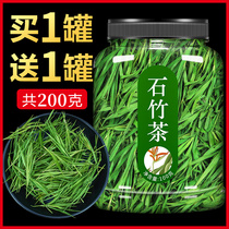 Laoshan Dianshu Tea 200g Dianthus green bamboo leaves fresh shoots in bulk for sale special wild tea non light bamboo leaves