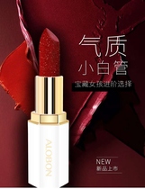Yabang white tube lipstick lipstick fog face white long-lasting temperament not decolorized Matte Velvet tube easy to color female students