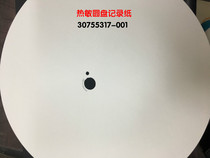 Honeywell DR4500 thermal meter recording paper 30755317-001 disc meter recording paper