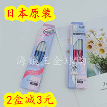 Novice Japanese local version of KAI shell seal COSMO professional eyebrow knife safety eyebrow knife eyebrow knife thrush knife