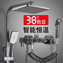 Gun gray shower shower set home toilet bathroom full copper thermostatic digital display bath shower nozzle set