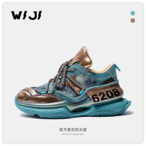 WIJI VIBE WORLD WOMEN SHOES 2021 Winter old Daddy shoes thick bottom pine pastry shoes heightening 100 hitch casual shoes sneakers shoes