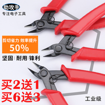 German Quality Diagonal Pliers Diagonal Pliers Electronic Pliers Model Ruyi Pliers 5-inch Industrial-grade Water Pliers