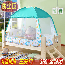 Yurt mosquito net three door side door dustproof top childrens bed tail door 80cm baby small mosquito net 0 8m 0 9m