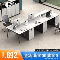 Guanchen office desk Simple modern combination screen work station 246 staff work station staff office desk chair furniture