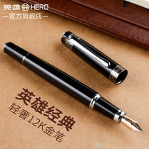 HERO Pen_new emperor 100 gold pen adult mens calligraphy business office students special calligraphy ink pen gift gift official custom lettering