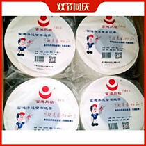 Fudi penetration Wall cloth paper tape strong crack-resistant sewn paper tape 50mmx168 caulking tape Kraft paper
