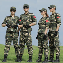 Camouflage suit Mens spring and Autumn special forces tactical wear-resistant military training for training mens field army fan women