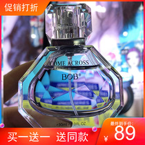 BOB perfume meets cloud perfume Fresh and elegant type meets light and fruity type natural and elegant 30ml long-lasting lady