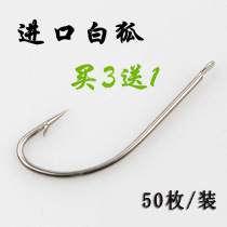 Long-handled hook long-handled carp ultra-light competitive bulk tilapia sea fishing hook new single hook night fishing sea pole fishing line