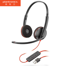 Plantronics C3220 Headset Binaural Call Center Customer Service Online Learning Headphones