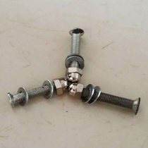 Lifting screws fixed grinding wheel top fixed screws Pulping machine soymilk machine accessories Hebei Cangzhou iron Lion special