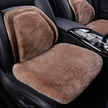  Winter pure wool car cushion cashmere fur one-piece three-piece monolithic car cushion square cushion seat cushion seat cushion