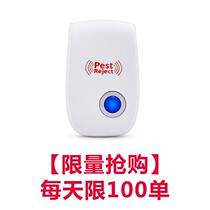 ultrasonic electronic incect repellent mute manual massager