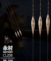 Duckjiang Damo CL208 Reed float 60cm Mixed deep water float Black Pit Rogue float Vertical hard tail float