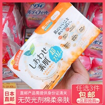 Japan Direct Mail Flowers King and YF Sensitive Abs Ultra Thin Daily Sanitary Napkins 17cm32 Slices of Skin Skin Fleeting
