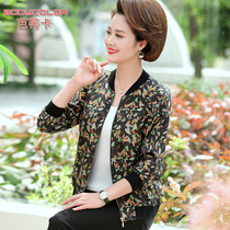 2022 new real silk clip keratshirt mom Spring autumn dress Long sleeves jacket in old age womens clothing mulberry silk cardio-hoodie jacket