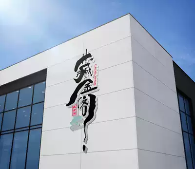 Yixing Purple Clay Pot Tibetan Golden Pavilion Famous Museum Live broadcast Hyperlinks Contact customer service before shooting