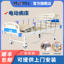 Double rocking 12 Functional home nursing home Paralytic Patients Seniors Electric Single Double Rocking Hospital Electric Beds