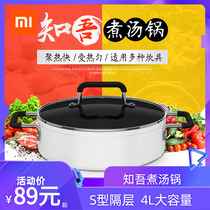 Millet Rice home Zhiwu cooking soup pot home cooking multifunctional soup pot hot pot induction cooker with flat bottom non-stick pans