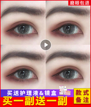 Send 1 pair) beauty pupil womens net red mixed blood year throw big name small diameter contact lenses half a year throw 14 5