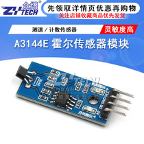 Sensor module Hall sensor A3144E speed sensor counting sensor