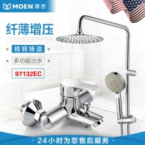 MOEN All copper shower hose connection faucet nozzle shower set 97132EC original 99132EC model