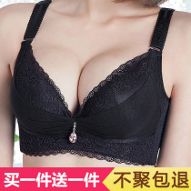 Peach Blossom season underwear official flagship store Yueran finger bra Aona Fenmu soft steel ring adjustment type