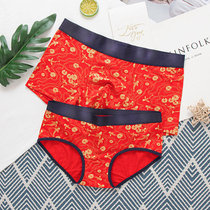 A pair of new wedding red underwear underwear modal cotton fabric mid-waist men and women couples