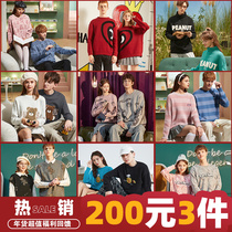 200 yuan 3 pieces] Tang Shi 2020 winter new couple clothes autumn sweater mens winter knit loose trend