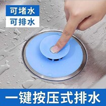 Ufo Push-on floor drain cover Floor drain Deodorant Sewer Filter Pool plug Universal sink plug