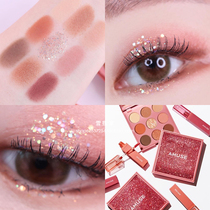 South Korea niche AMUSE Kong Xiaozen flash powder quicksand 9 Palace limited eyeshadow Plate 01 Holy Water Cave rose milk tea pearlescent