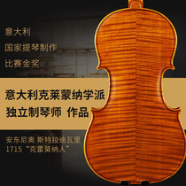 Zoyan Italy imported violin Competition Gold award Master hand-played professional-grade violin with signed certificate