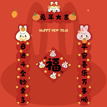 2023 new cute Rabbit Year couplets New Year couplets Lunar New Year mini door post decorations home hangings