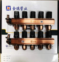 Jinde ancient copper geothermal floor heating water separator floor heating pipe heat pipe collector full copper large flow thickening home decoration