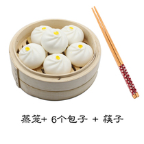 Buns steamed buns Steamed Cage Chinese Style Ancient Dress Wedding photo Props Shaded photography Creative Props Pendulum to Send Chopsticks