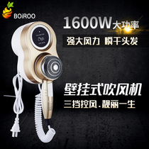 Womens mens shop cross-border Hotel hair dryer with socket 1600W wall-mounted hotel dedicated electric blowing cold and hot wind three gears