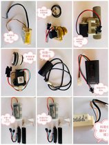 Kohler New Mainland China Fujian Urinal Sensor Accessories Solenoid Valve Battery Box Transformer Probe