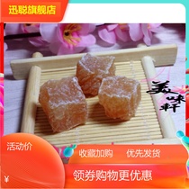 Sour plum grain special sour plum plum plum meat casual snacks seedless plum meat candied fruit